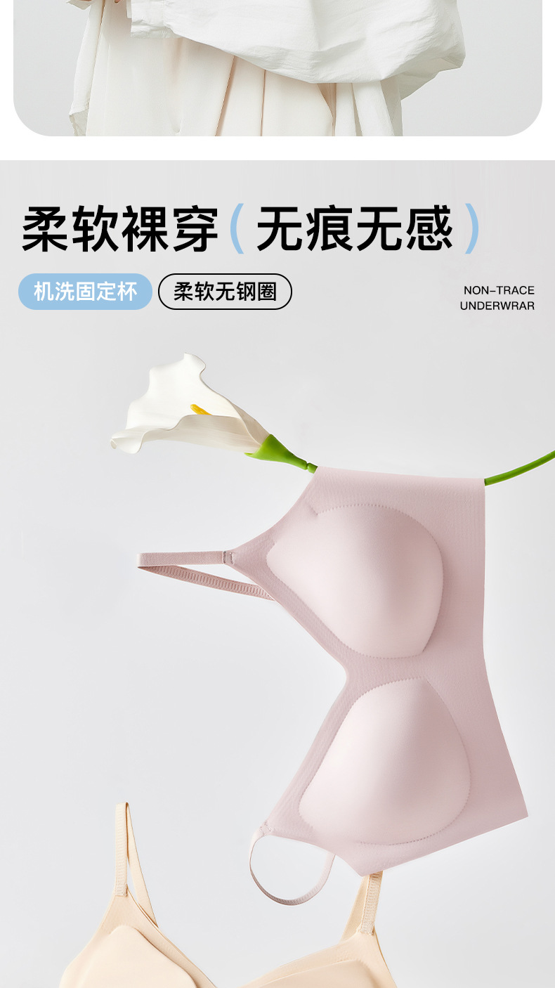 固定杯无痕美背内衣小胸聚拢收副乳背心式无钢圈防下垂运动文胸女详情7