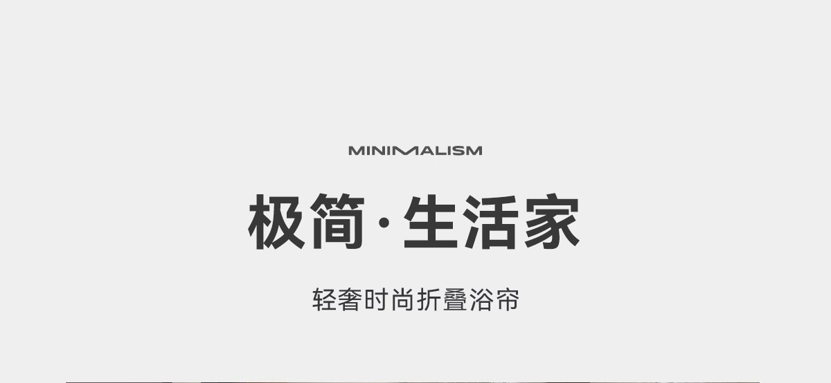 浴室折叠防水防霉干湿分离淋浴隔断浴帘卫生间洗澡遮挡帘子免打孔详情6