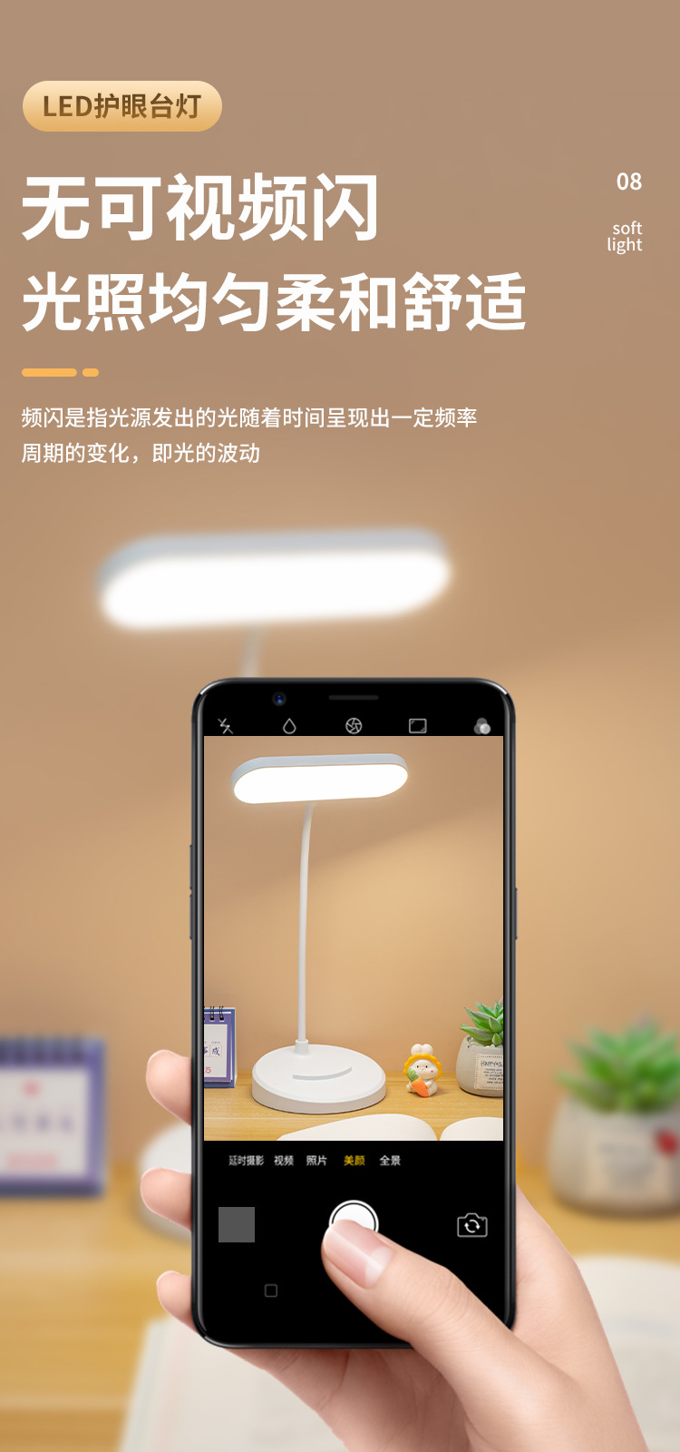 Desk lamp for study, eye protection, doing homework, plug-in charging model for study, bedside in dormitory, high-end style for setting up a stall in bedroom pic 10
