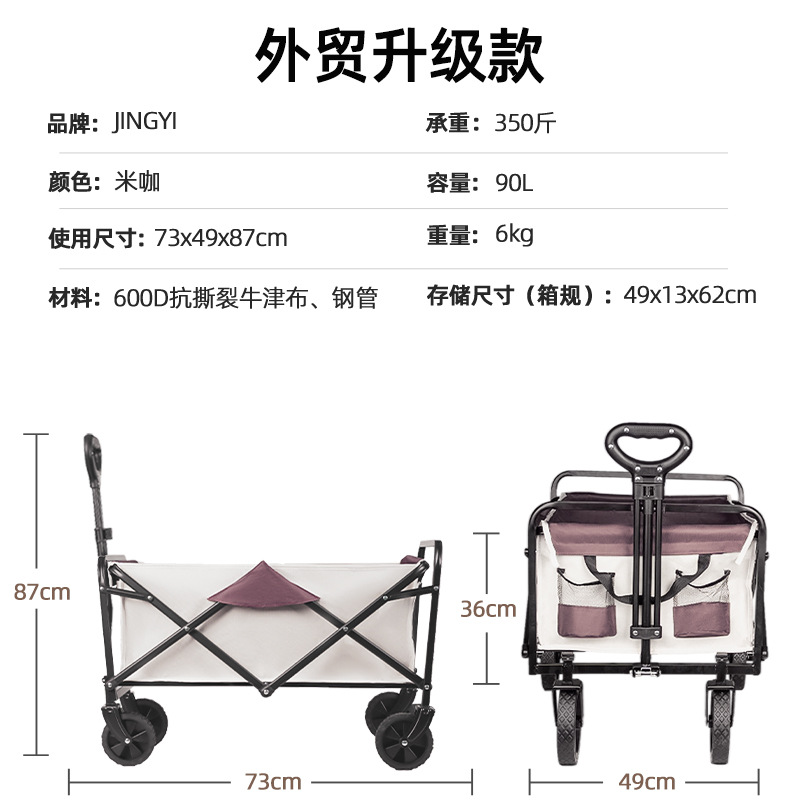 Jingyiqiang load-bearing camping vehicle, large outdoor trolley, folding hand-pushed campsite vehicle, portable picnic camping vehicle, cross-border pic 13