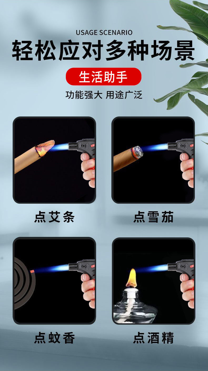 艾灸防风创意打火机直冲气体点火器点艾条雪茄烘焙喷枪批发跨境详情5