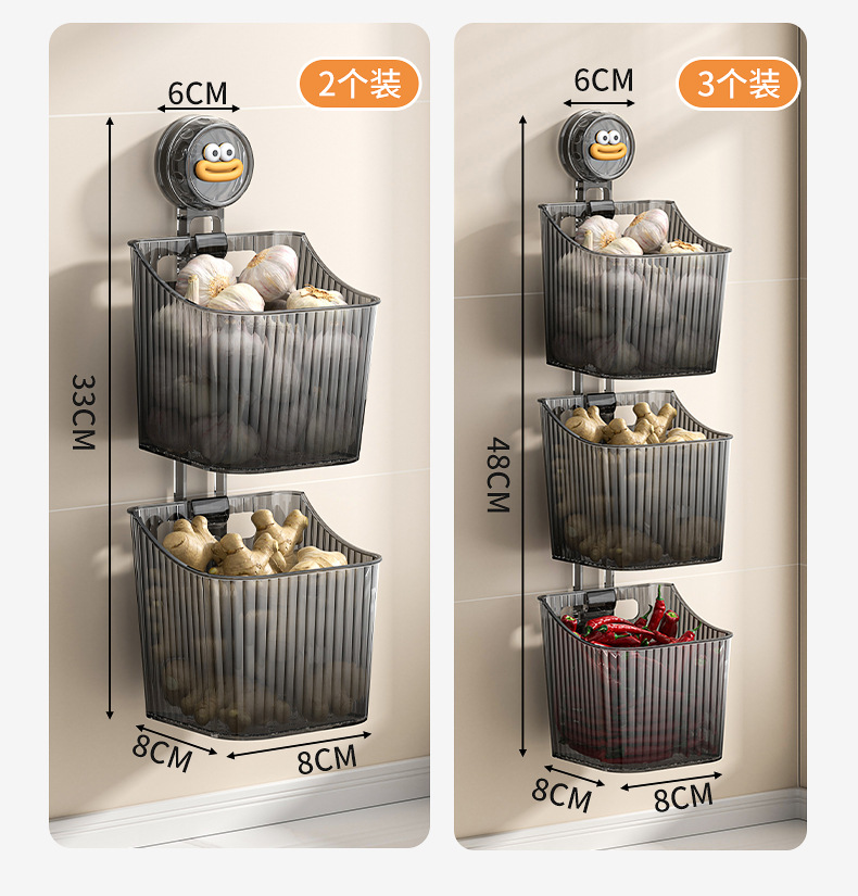 免打孔吸盘姜蒜收纳盒厨房收纳盒挂壁式收纳篮筐壁挂收纳筐置物架详情17