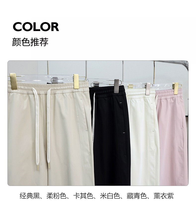 2025 New narrow straight-leg pants for women, high-waisted and slimming wide-leg pants, loose drape, floor-length loose pants, casual pants pic 10