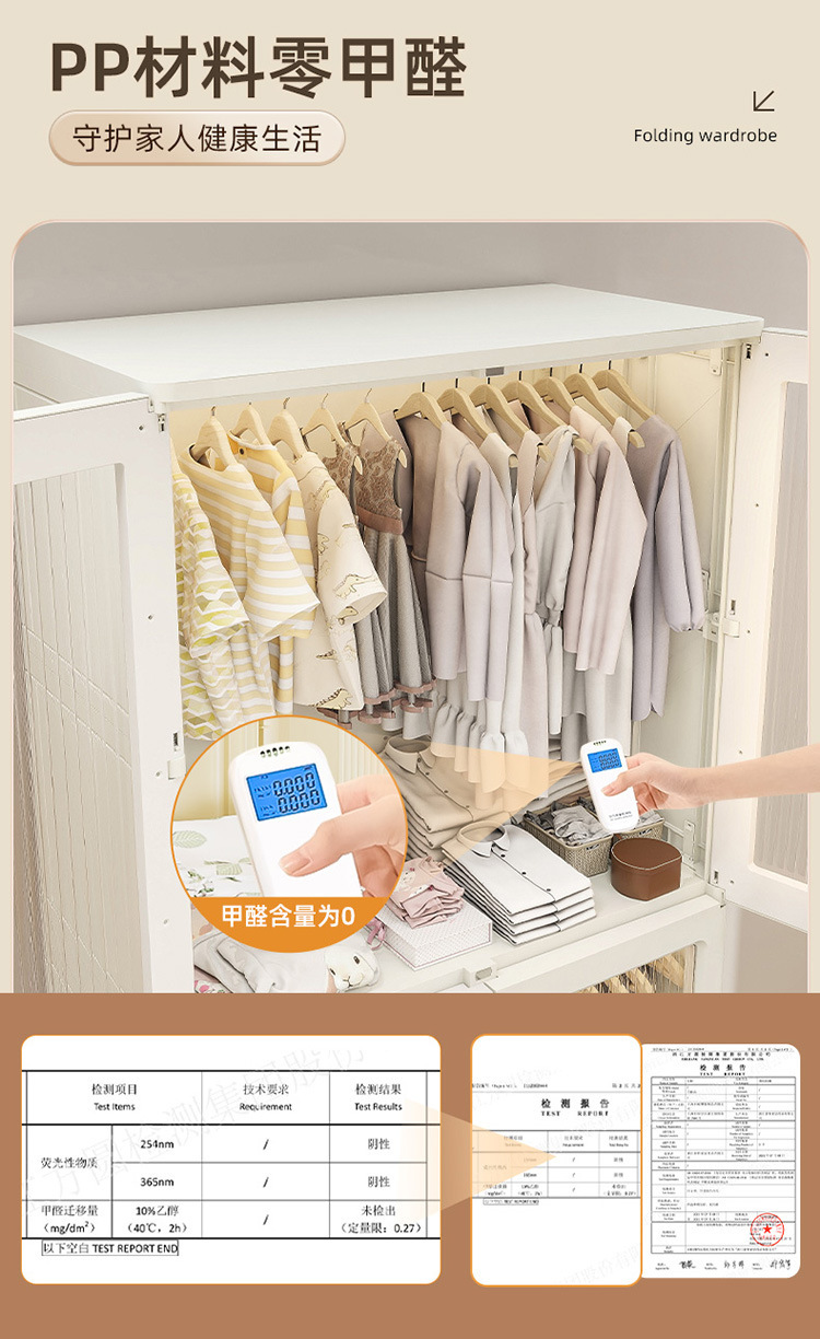 JEKO simple wardrobe storage cabinet is a multi-layer movable and foldable storage cabinet for home bedrooms and living rooms pic 7