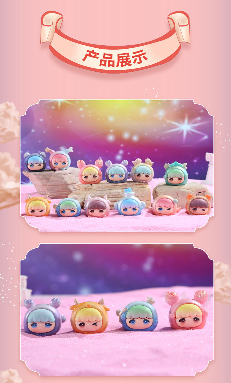 Creative new Star Enjoy 12 Zodiac cute bead Blind box resin figurine Douyin small ornaments wholesale Festival gifts pic 10