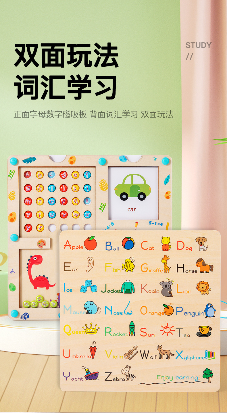 Baby magnetic color classification, positioning, counting board, pen movement maze, math enlightenment, cognitive matching, wooden toys pic 152