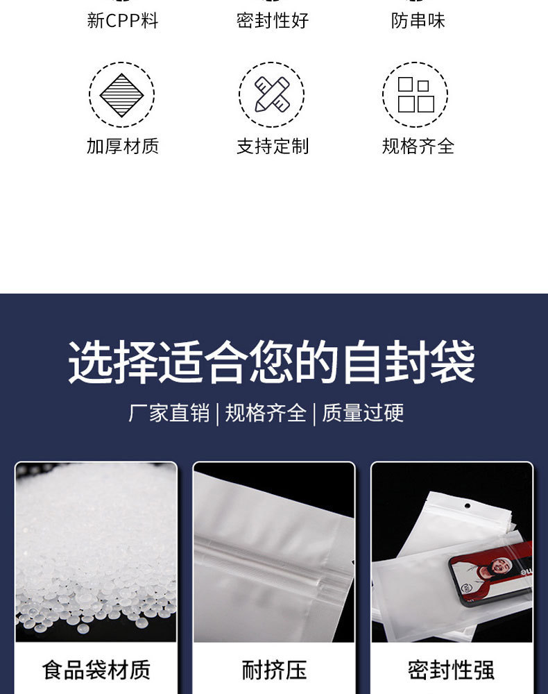 马卡龙珠光袋彩色自封袋袜子塑料袋PE OPP袋详情4
