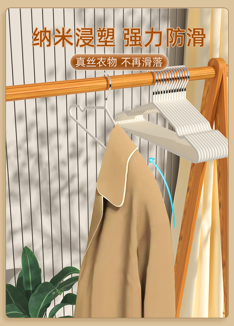 衣架家用挂衣学生宿舍加粗款防滑无痕晾衣挂晒衣服撑子防肩角批发详情6