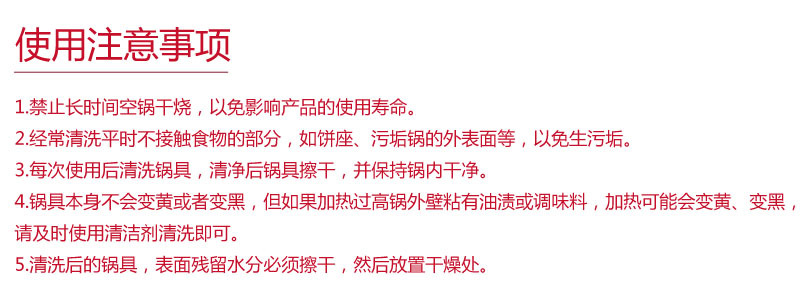 老式家用加厚无涂层不粘锅纯手工吕铝锅炕饼烙饼锅煎饺煎包平底锅详情19