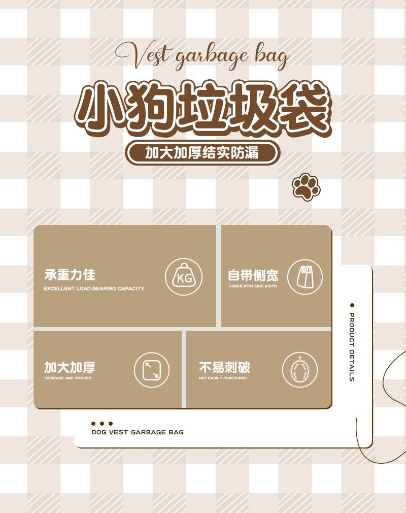 卡通小狗手提式垃圾袋加厚不易破家用学生宿舍大号一次性垃圾袋详情8