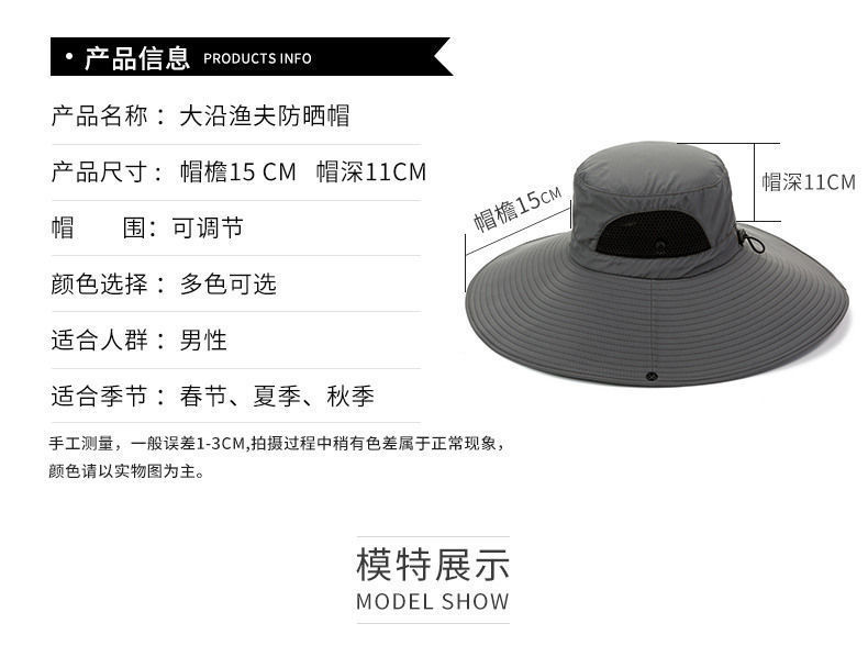 夏季大帽檐遮阳户外太阳帽钓鱼帽防紫外线渔夫帽防晒凉帽帽子男详情9