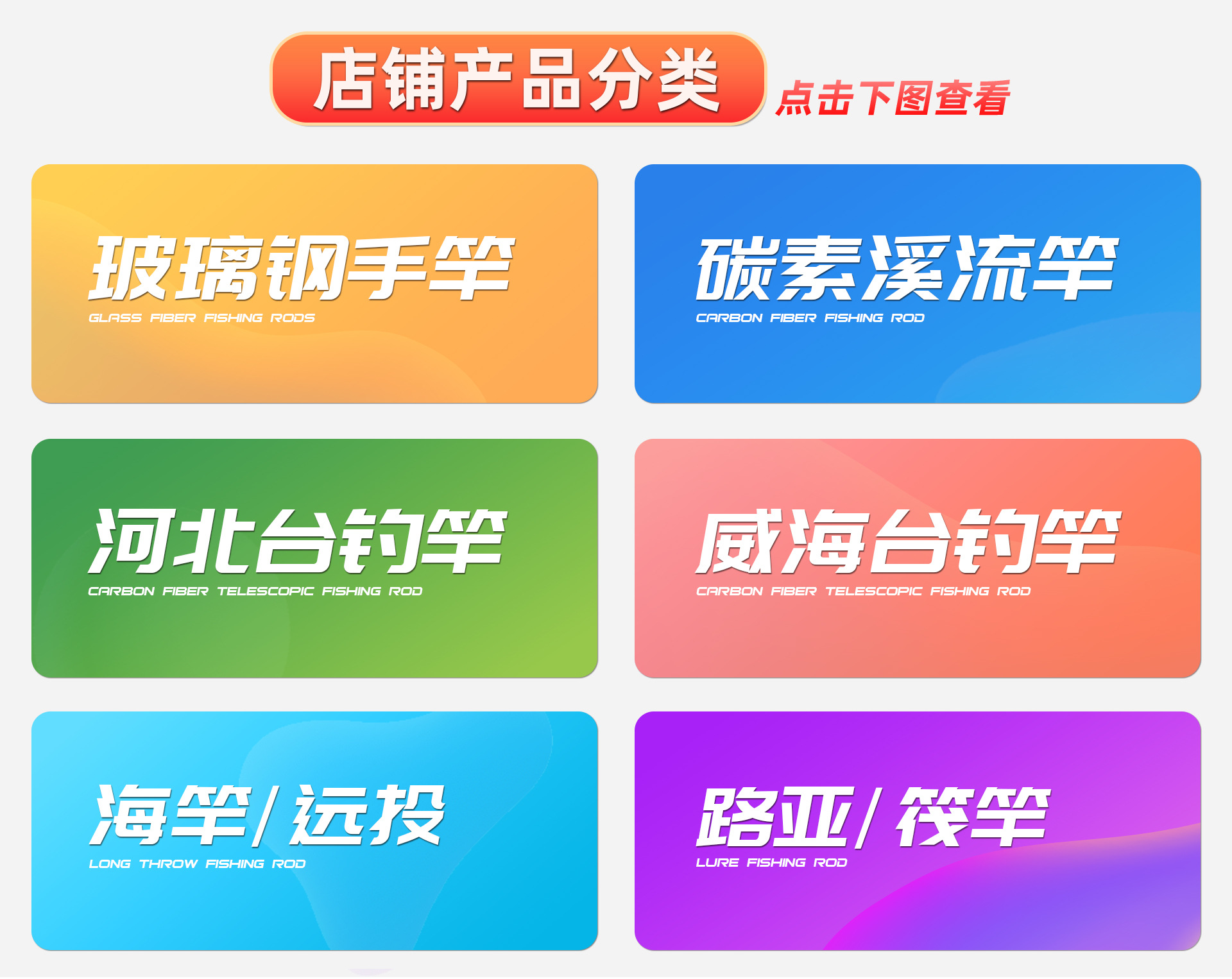 钓鱼竿手竿批发手杆套装鱼具溪流竿glass fiber fishing rods鱼竿详情2