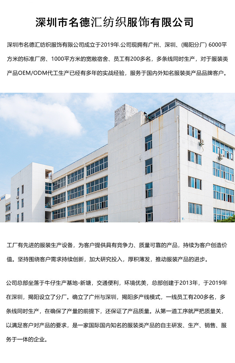 米白色不贴腿微喇牛仔裤女秋季美式辣妹高街宽松垂感阔腿喇叭裤子详情1