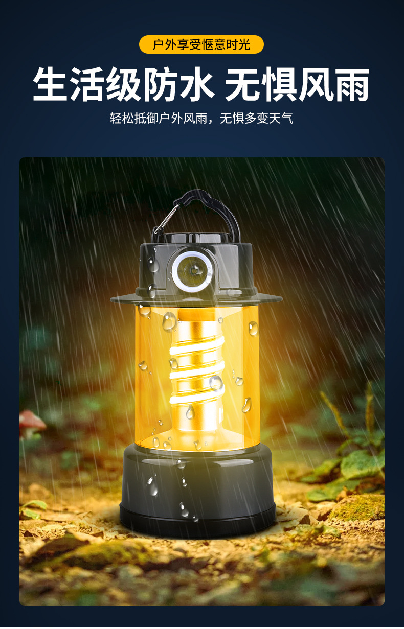2025跨境新款LED户外氛围照明野营灯长续航双螺旋多功能露营灯详情12