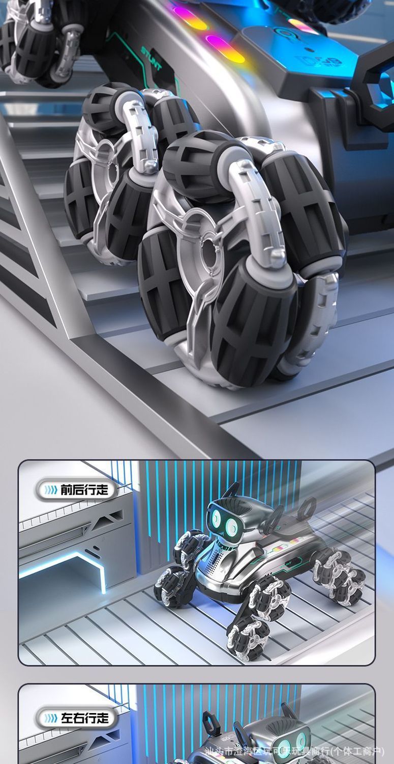 特技遥控机械狗手势感应灯光音乐八轮摆臂电子宠物儿童玩具狗批发详情8