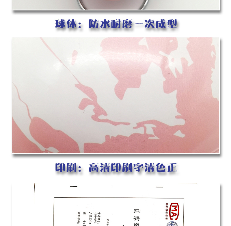 高清印刷地球仪定制多语种学生AR智能地球仪大中小号地球摆件定制详情3