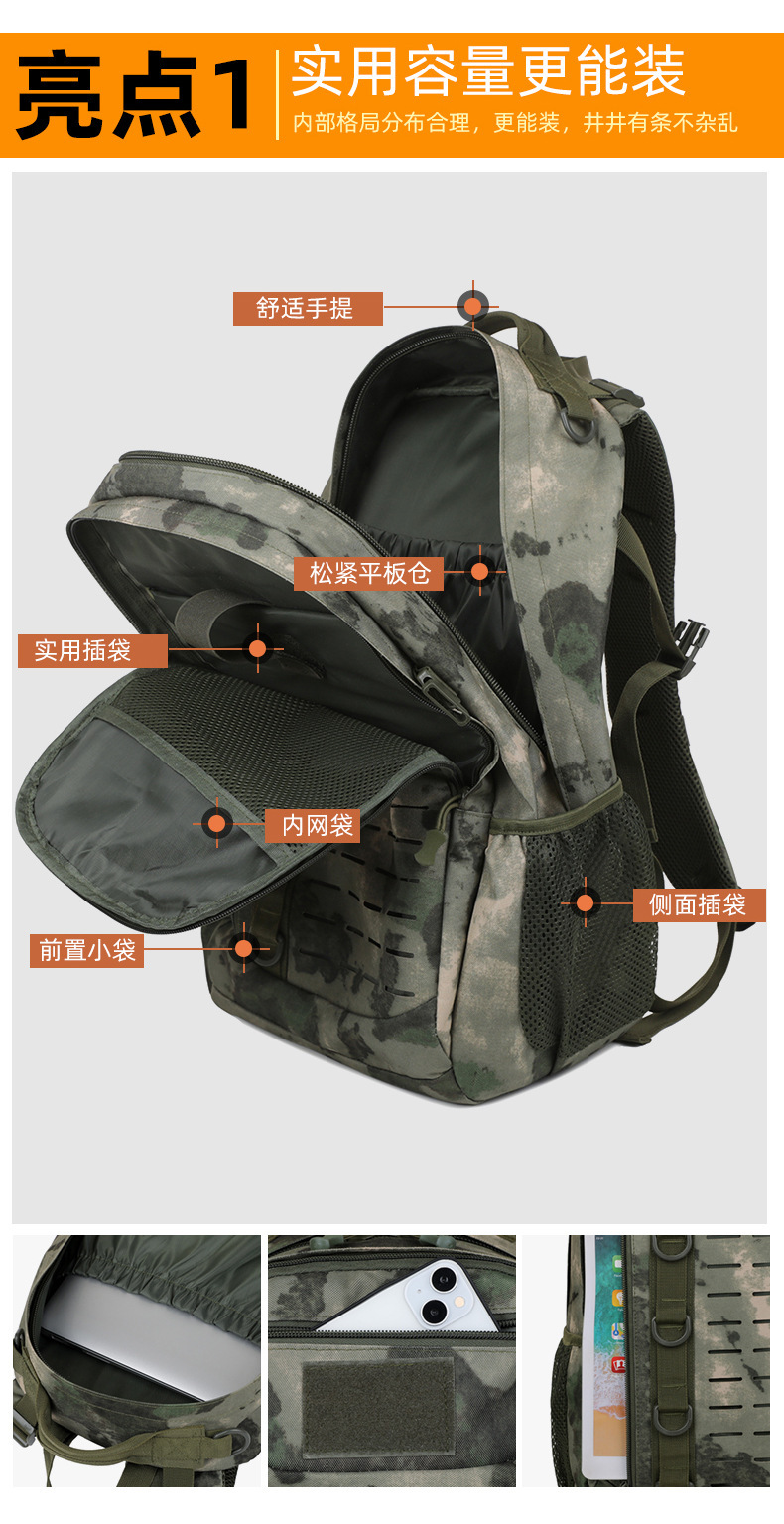 跨境工厂户外多功能战术防水背包特战应急徒步旅行登山迷彩双肩详情8