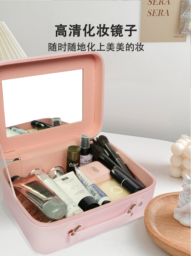 高颜值化妆包ins风超火便携旅行化妆收纳盒带镜简约大容量化妆箱详情8