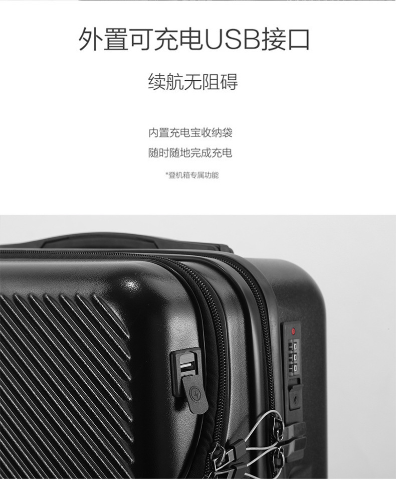 商务前置开口行李箱女小型20寸登机轻便拉杆箱杯架24旅行箱男学生详情18
