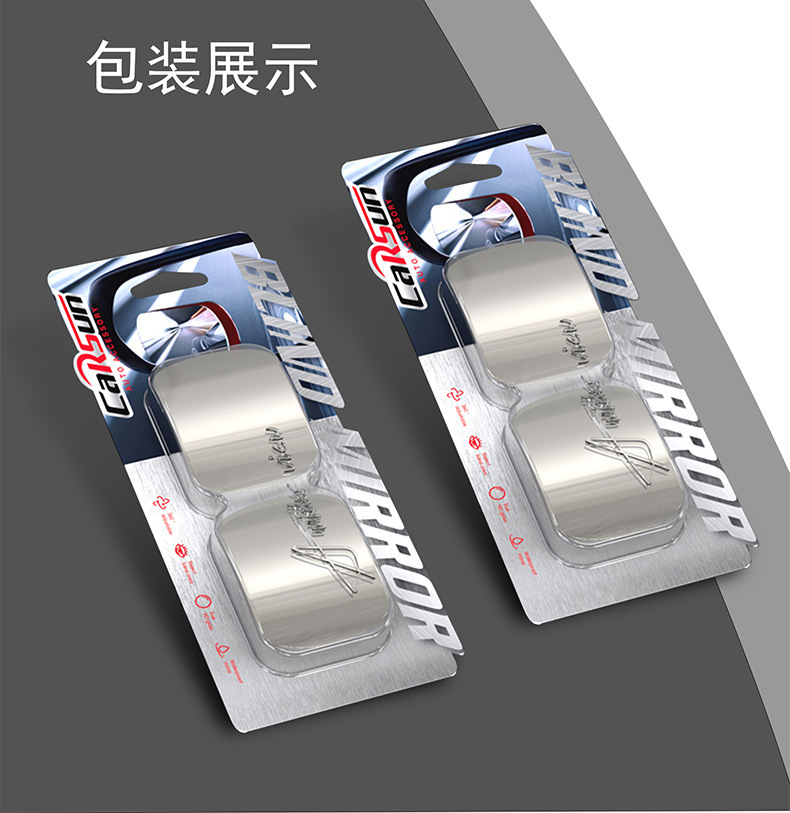 汽车后视镜360度倒车盲点镜广角镜高清无边可调节小圆镜防死角镜详情12