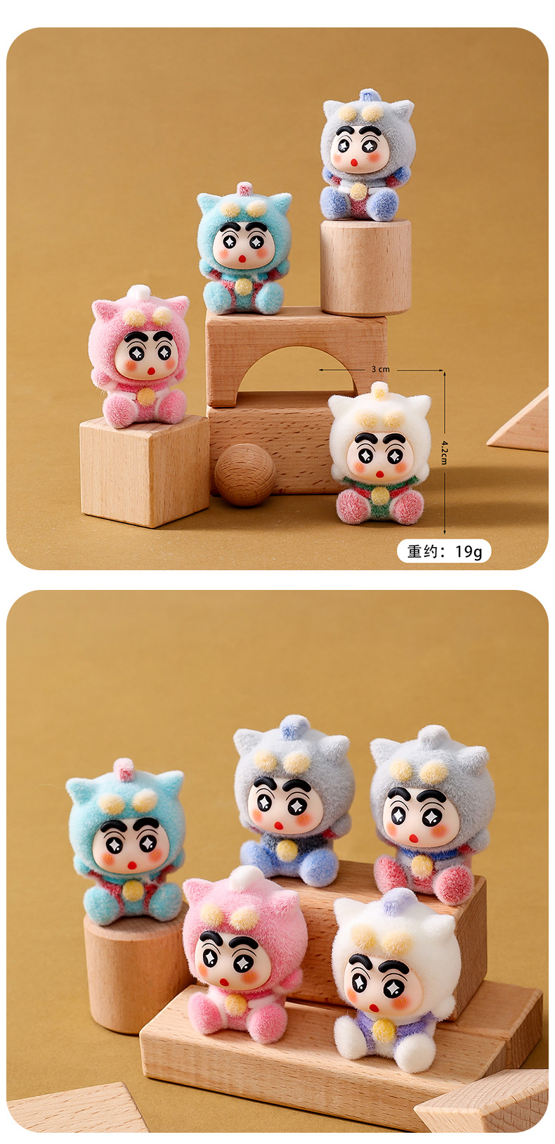 新款植绒超人小新萌粒公仔卡通萌粒摆件 diy钥匙挂件潮玩盲盒盲袋详情7