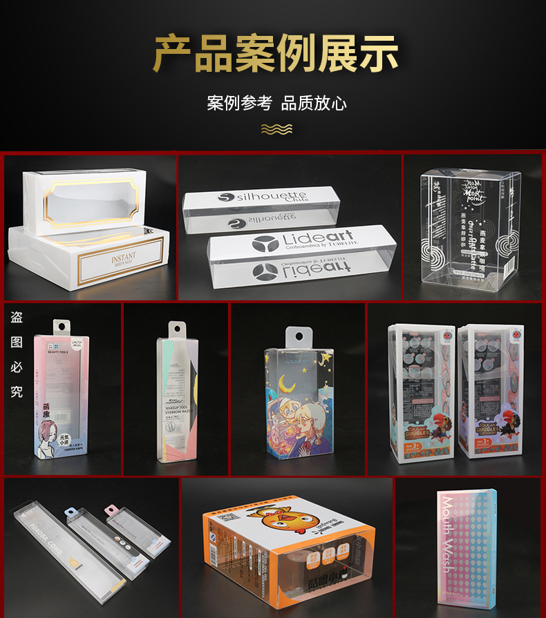 佰里胶盒详情页15_03
