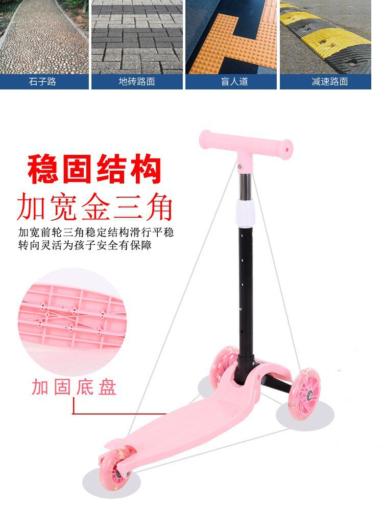 儿童滑板车1到5岁一键折叠可滑行宝宝滑滑学步车单板米高车可升降详情11