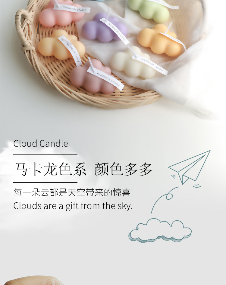 小白云香薰蜡烛可爱云朵形状植物大豆蜡家居摆件北欧道具伴手礼物详情5