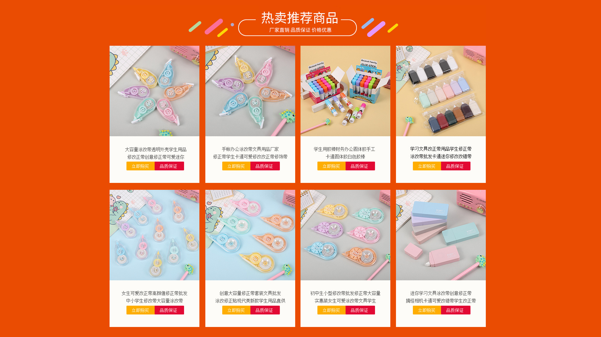 儿童节卡皮巴拉创意橡皮擦高颜值学习办公绘图橡皮不留痕厂家批发详情46