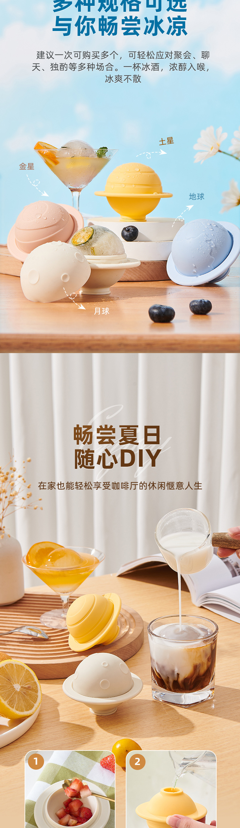 星球款详情_09.jpg