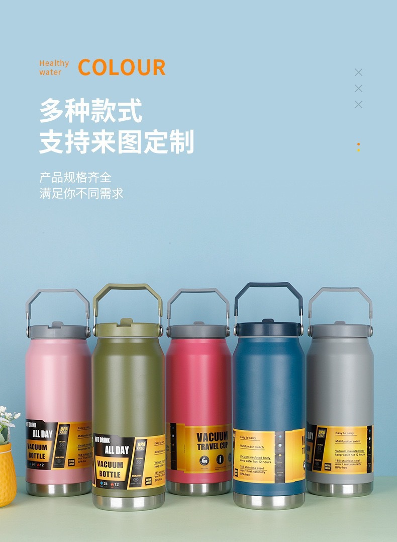 跨境时尚大容量不锈钢保温杯车载便携汽车杯户外登山随行运动水壶详情3