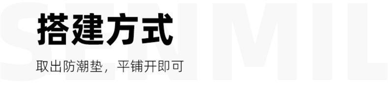 帐篷隔温防潮垫户外加厚露营家用打地铺铝箔膜野餐隔潮垫子地垫详情13