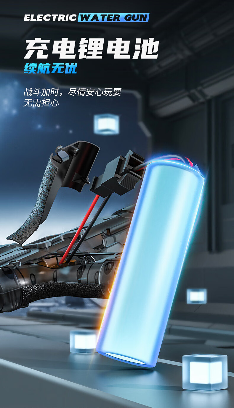 跨境爆款火光小冰鼠电动高速连发水枪打水仗儿童MK3电动水枪玩具详情10