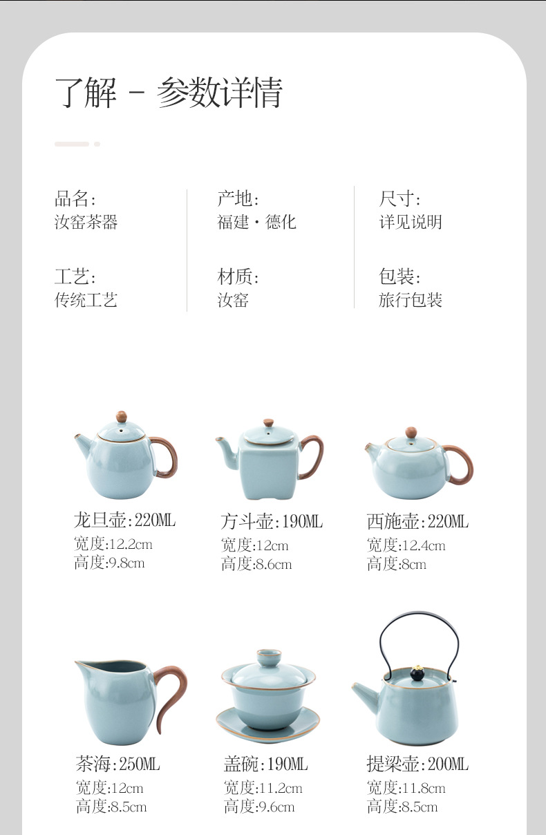 汝窑旅行茶具套装整套户外便携式功夫茶具茶壶茶盘商务茶具礼品详情4