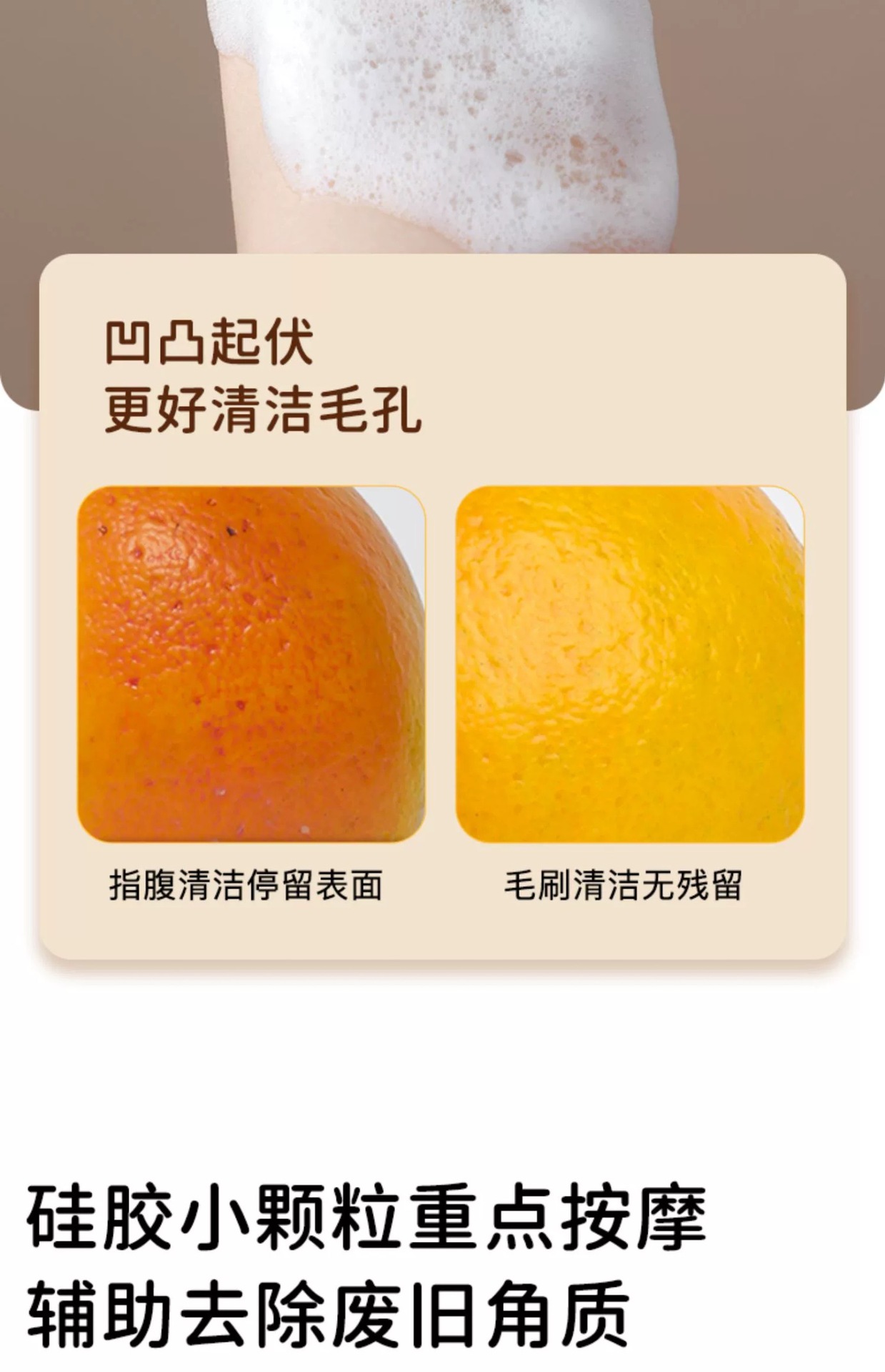 Silicone double-sided facial cleansing brush, soft bristle facial cleansing device, suitable for both men and women, manual massage for deep cleansing of facial pores pic 15