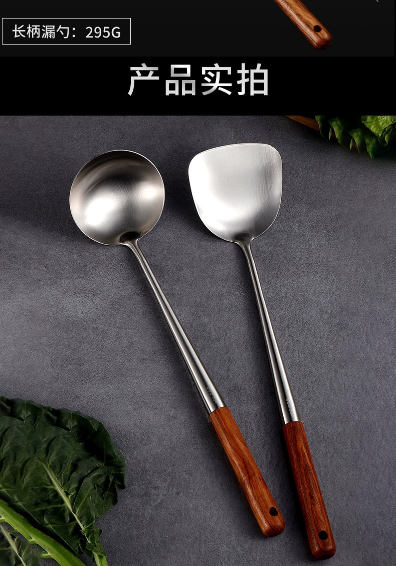 锅铲炒勺304不锈钢炒菜铲子长柄家用厨房厨具套装汤勺子厨师专用详情14