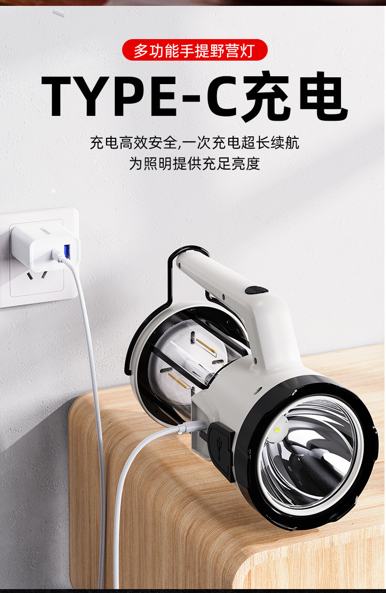 跨境探照灯强光手电筒野营灯户外钓鱼防水LED灯太阳能灯6详情10