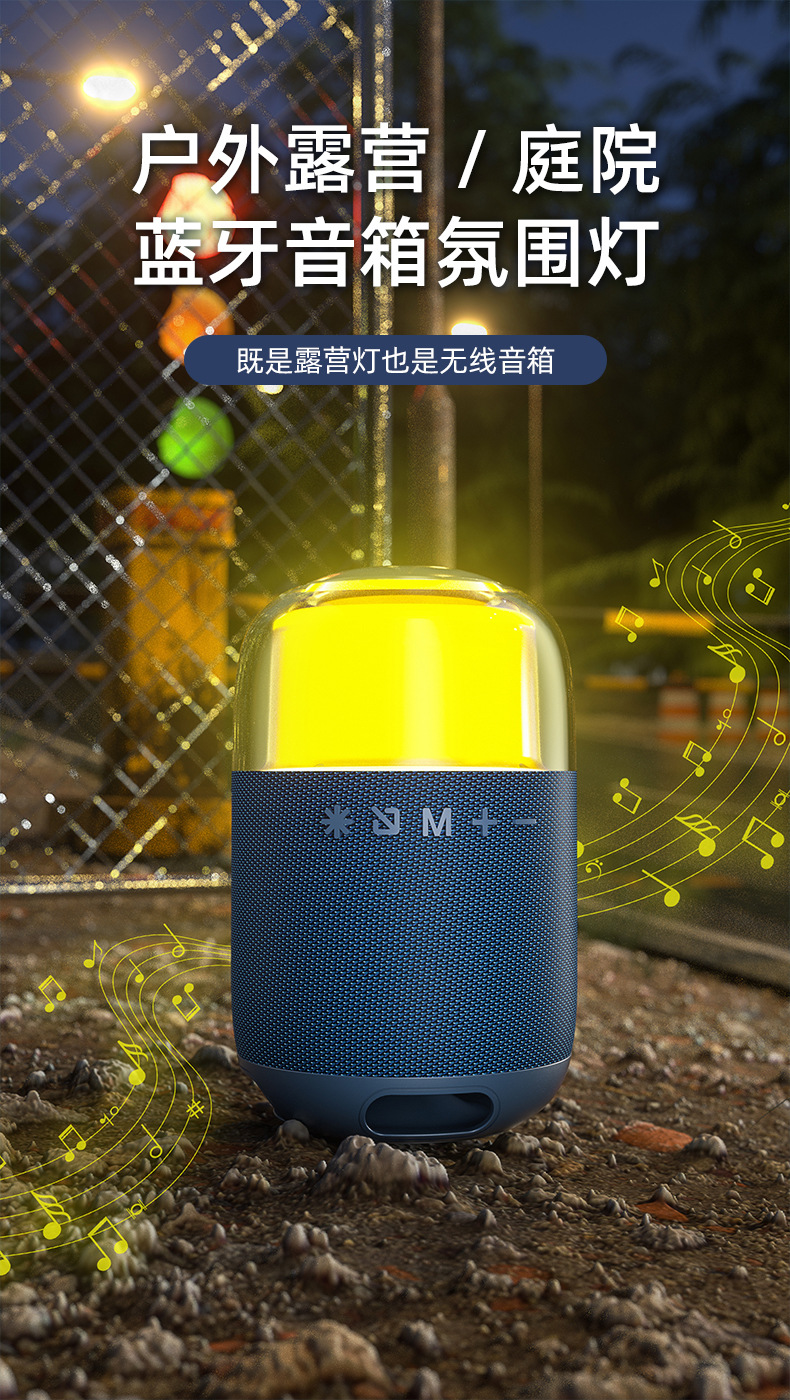 Wireless Bluetooth speaker with RGB light, subwoofer, outdoor portable fabric waterproof small speaker, 2026 new model pic 7