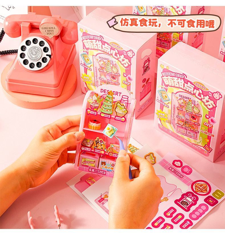 新款莱可萌甜点心坊悠茶趣点铺叮当晨味屋摆件盲盒过家家玩具商铺详情8