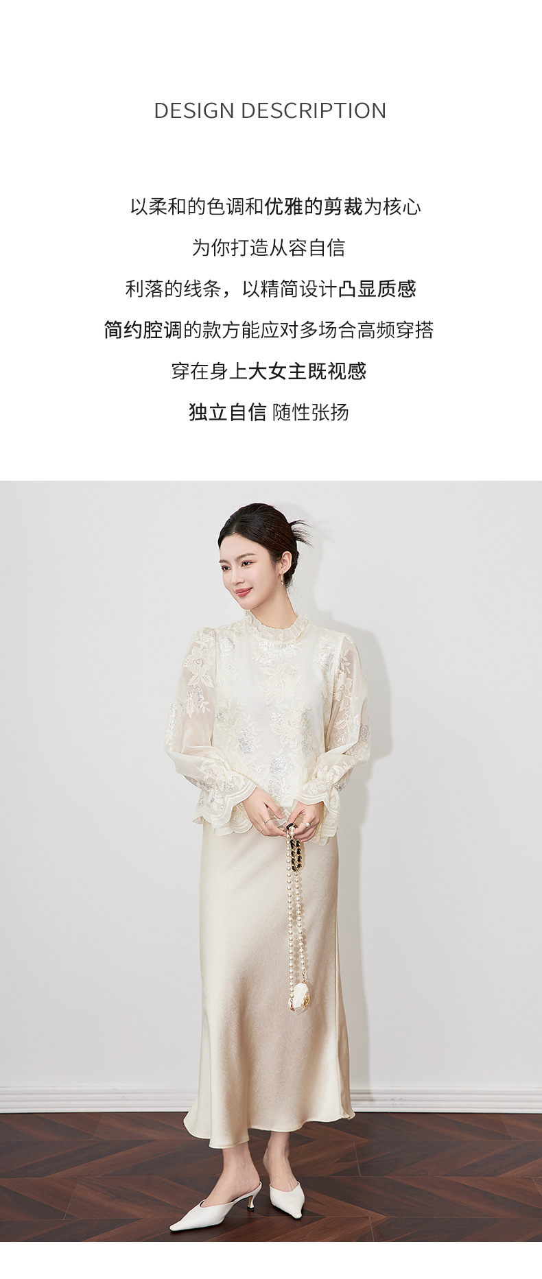 2501406-南油时尚气质喇叭袖亮片刺绣雪纺衫洋气优雅花边立领上衣详情3