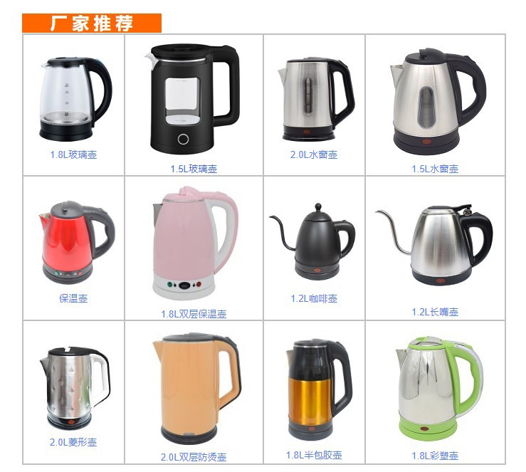 Wholesale electric kettles from cross-border e-commerce manufacturers for foreign trade export, featuring anti-dry burning, automatic power-off and durability pic 19