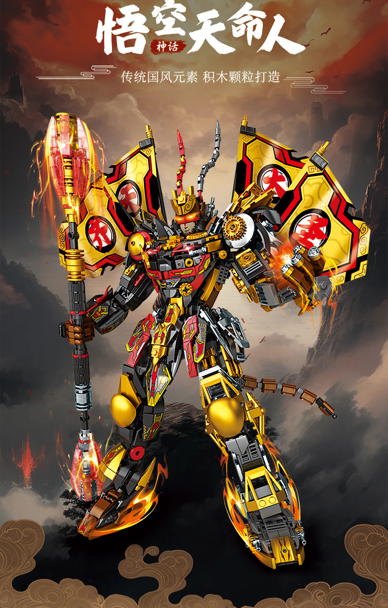 悟空机器人AI玩具变形金刚玩具机械人儿童益智玩具详情2