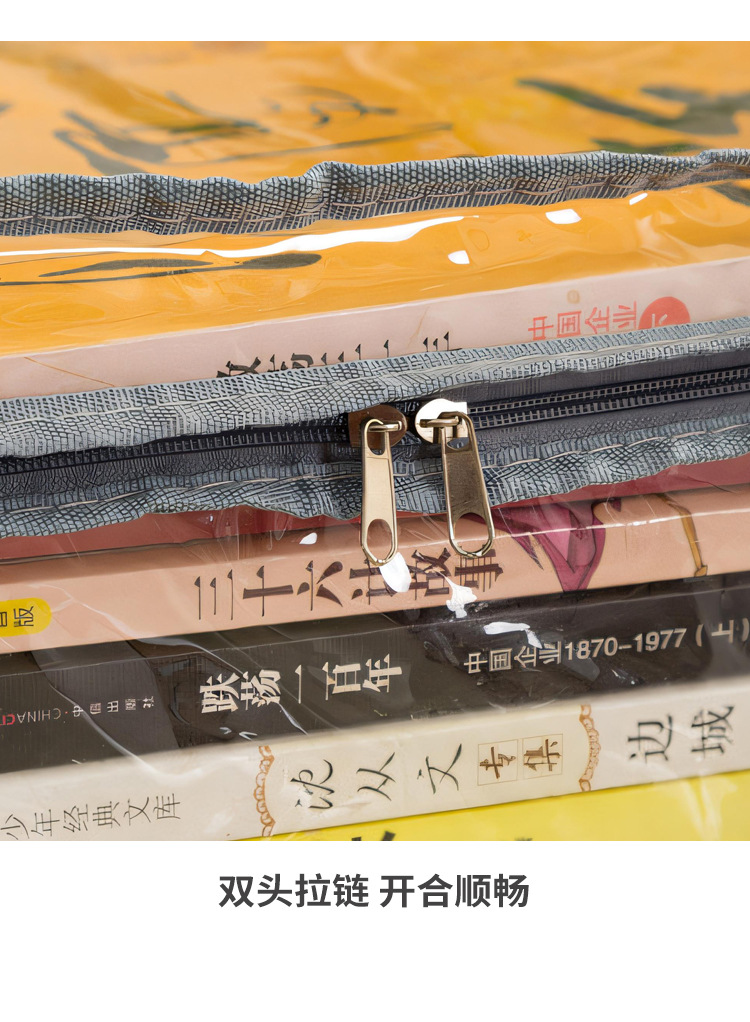 Student book storage box, transparent dust-proof cartoon book organization bag, hand-held toy book storage bag with lid pic 8