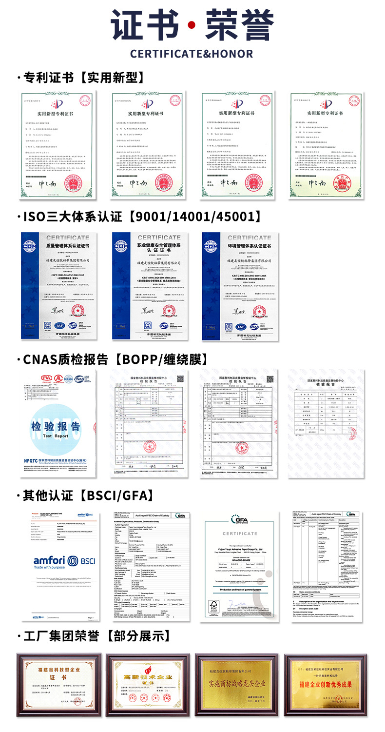 电工胶带绝缘胶布厂家耐高温9m阻燃防水电气PVC升级强粘批发可定详情5