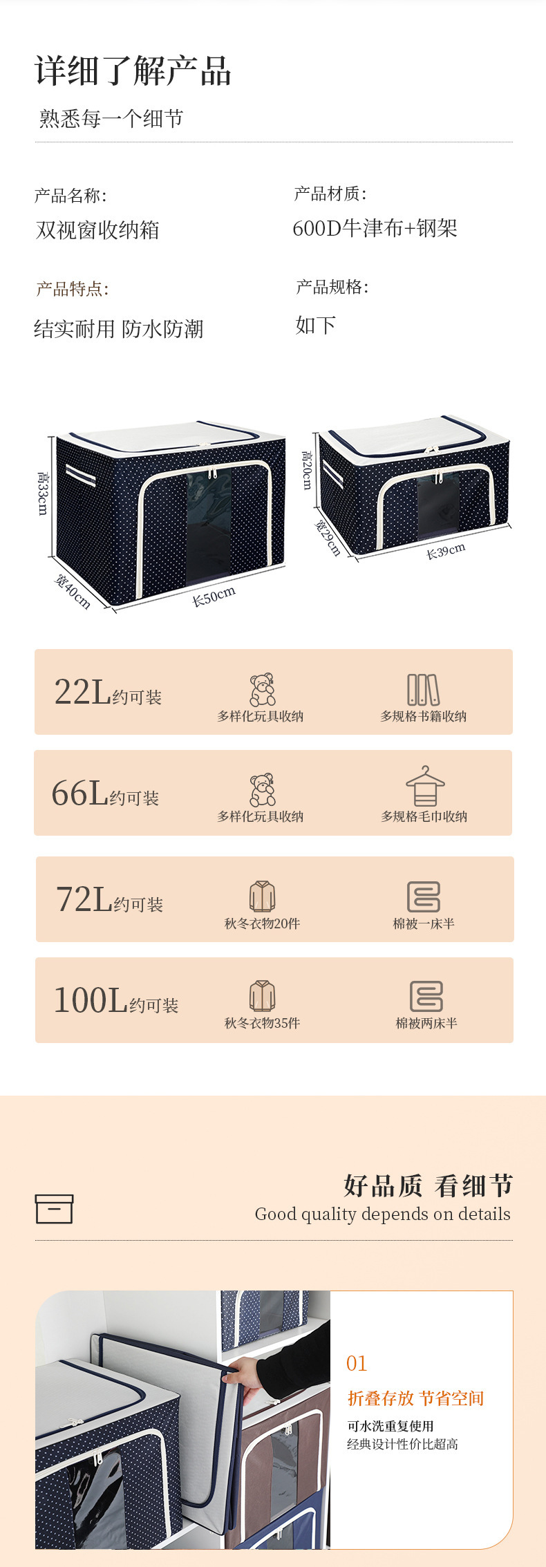 布艺收纳袋钢架收纳箱折叠牛津布整理箱棉被储物箱有盖巨无霸收纳详情10
