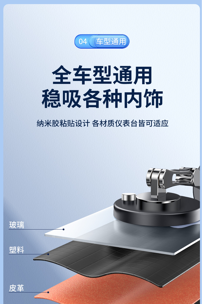 跨境锌合金磁吸车载支架中控悬浮屏magsafe手机支架360度旋转导航详情7