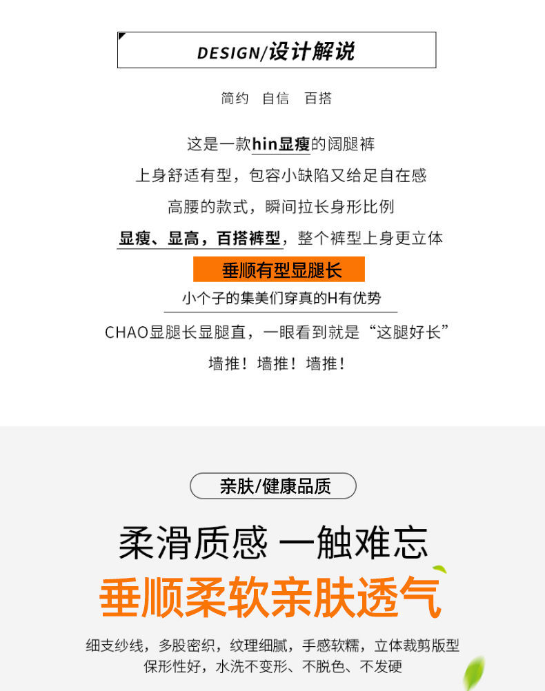 紫色裤子薄款条纹阔腿裤裤窄版直小个子高腰显腿长显瘦链条元素详情3