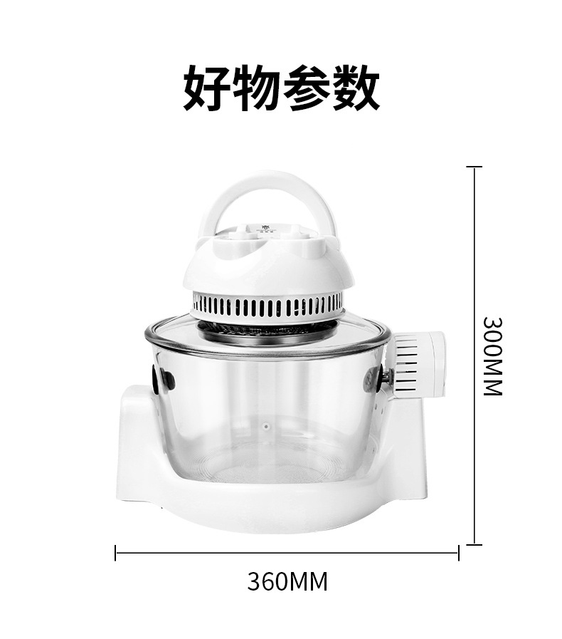 旋转光波炉可视家用电烤箱7L大容量批发电炸锅air fryer空气炸锅详情16