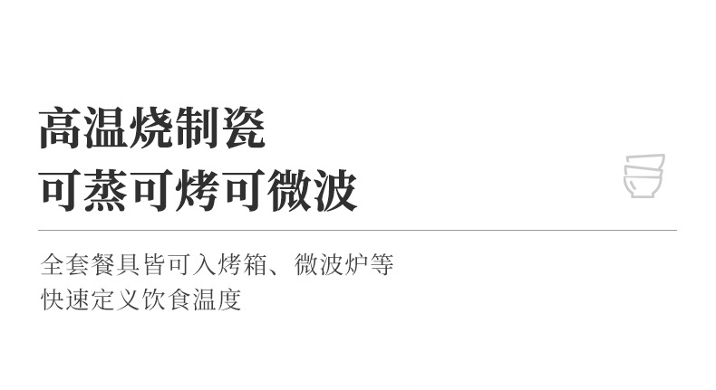 2024芝麻花边餐具简约北欧ins风碗盘组合碗碟套装家用批发轻奢餐具详情15