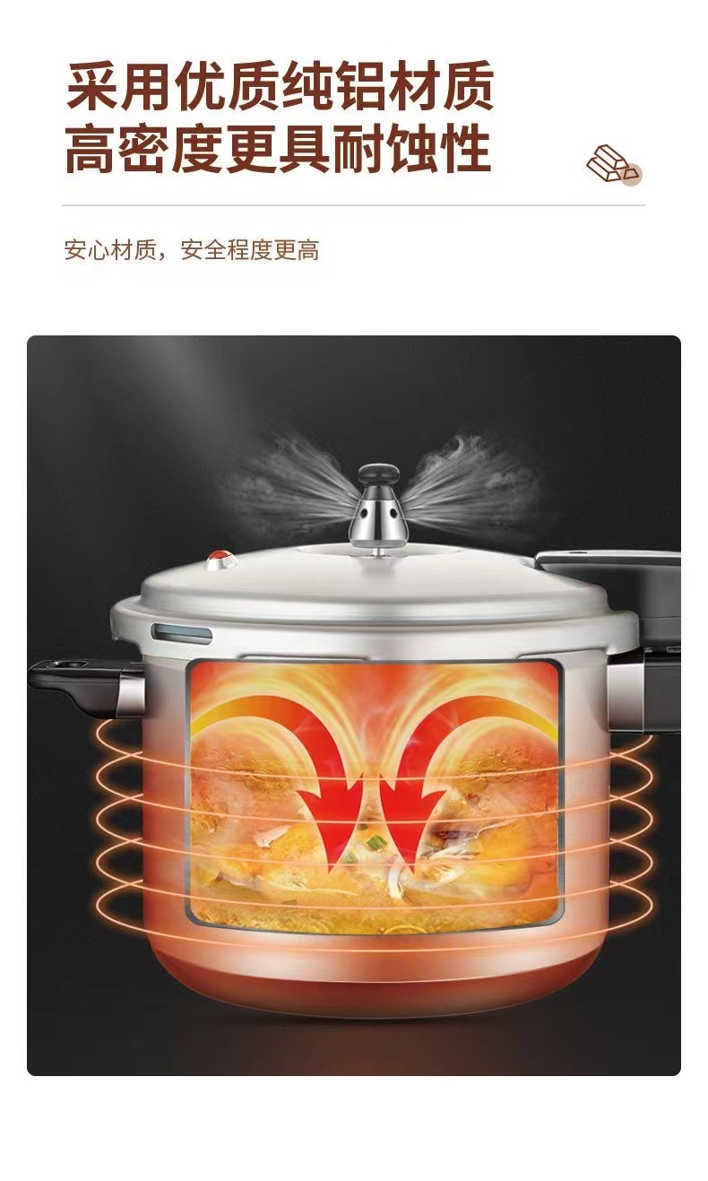 苏泊尔22CM铝合金高压锅家用燃气灶煤气专用小压力锅防爆安全详情12